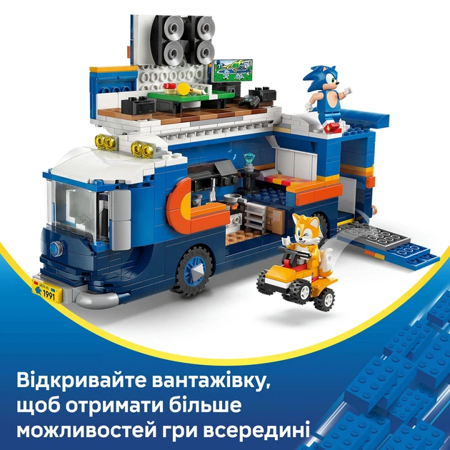 Конструктор LEGO Sonic the Hedgehog Sonic и командный грузовик 747