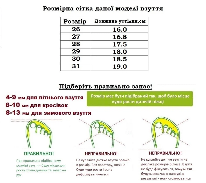 Кроссовки для девочек Clibee LB1138/27 Фиолетовый 27 - изображение 5