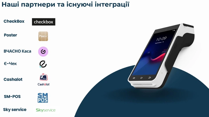 POS-термінал з пРРО Verifone X990 v4 Android 2GB RAM/16GB Flash