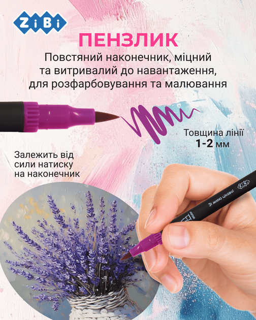 Набор двухсторонних лайнеров ZiBi лайнер + браш 12 цветов (ZB.2851) - изображение 4