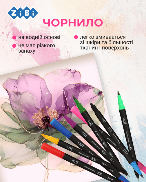 Набор двухсторонних лайнеров ZiBi лайнер + браш 12 цветов (ZB.2851) - изображение 6