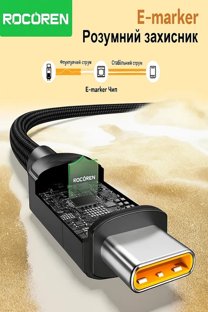 Кабель Rocoren Type-C to Type-C 100W 2м черный в нейлоновой оплетке - Фото 4 Кабель Rocoren Type-C to Type-C 100W 2м черный в нейлоновой оплетке - изображение 4