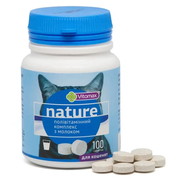 Поливитаминный комплекс Vitomax Nature для котят с молоком, 100 таблеток - Фото 2 Поливитаминный комплекс Vitomax Nature для котят с молоком, 100 таблеток - изображение 2