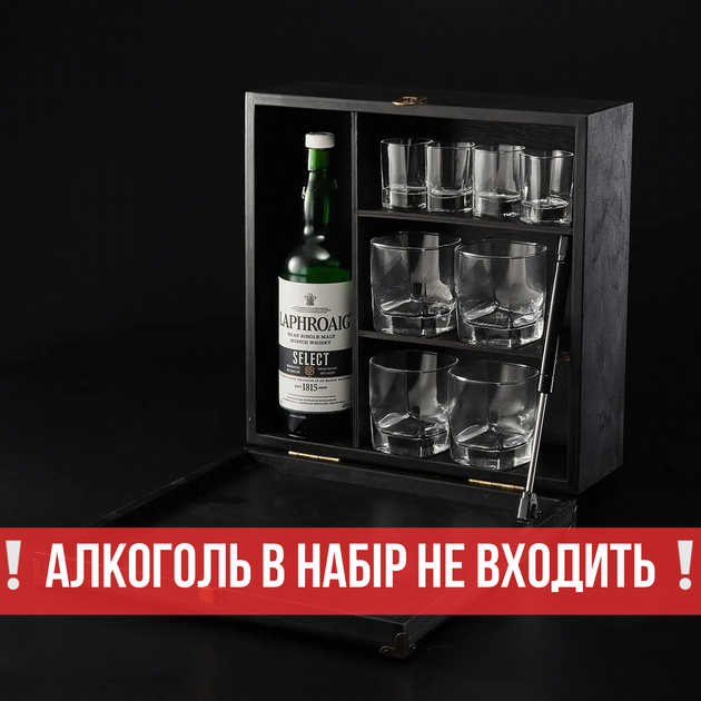 Мини-бар настенный со стаканами | Оригинальный подарок для коллеги или руководителя MB1 - Фото 3 Мини-бар настенный со стаканами | Оригинальный подарок для коллеги или руководителя MB1 - изображение 3