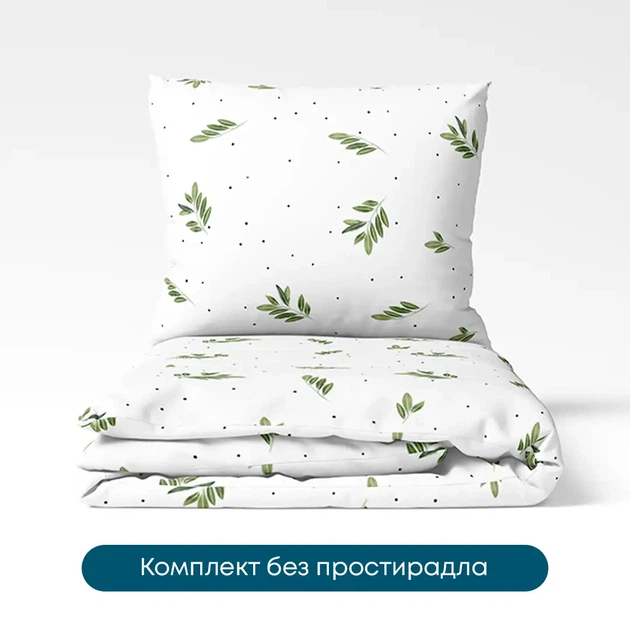 Постільна білизна ТЕП "Happy Sleep Duo" Greece, євро - Фото 1 Постільна білизна ТЕП "Happy Sleep Duo" Greece, євро - зображення 1