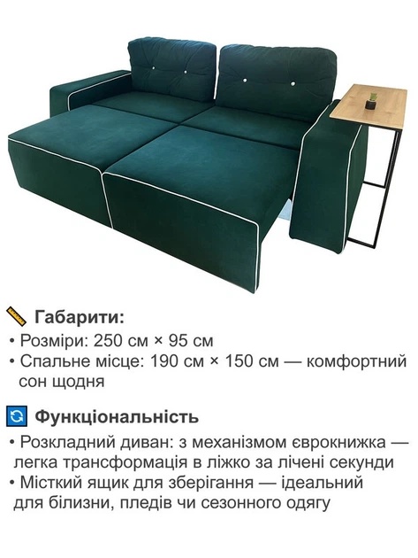 Диван комплект Семи 250×95 см со столиком велюр изумрудный - Фото 3 Диван комплект Семи 250×95 см со столиком велюр изумрудный - изображение 3