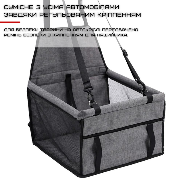 Сумка Переноска в Авто для Собак і Котів Каркасна 12 Трубок Сидіння Автокрісло Складне в Машину для Транспортування Тварин Сіре - зображення 4