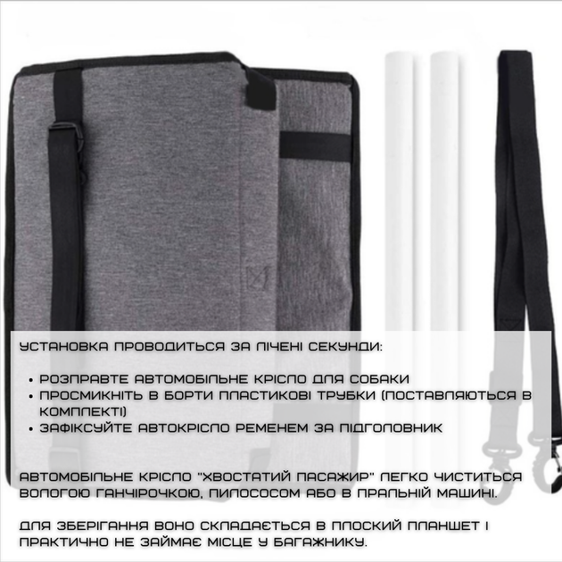 Сумка Переноска в Авто для Собак і Котів Каркасна 12 Трубок Сидіння Автокрісло Складне в Машину для Транспортування Тварин Сіре - зображення 6