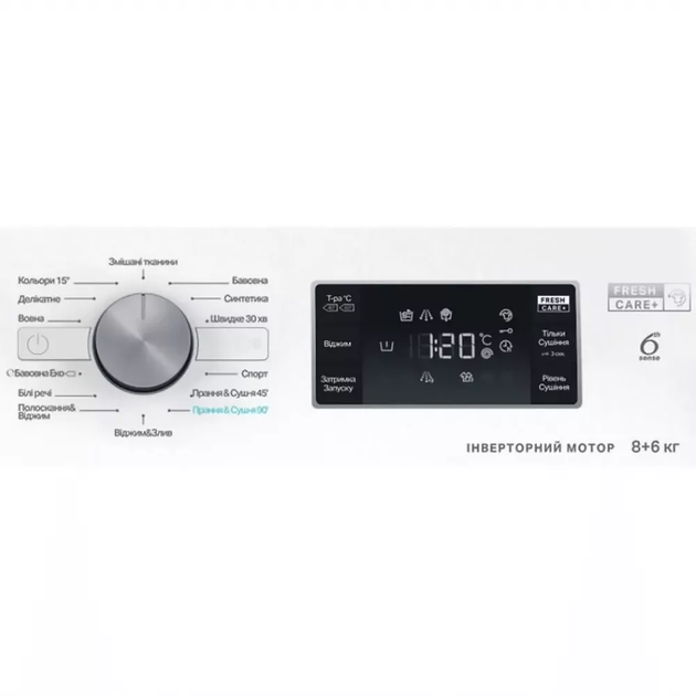 Прально-сушильна машина Whirlpool фронтальна, 8(6)кг, 1400, A, 60см, дисплей, пара, інвертор, білий - Фото 3 Прально-сушильна машина Whirlpool фронтальна, 8(6)кг, 1400, A, 60см, дисплей, пара, інвертор, білий - изображение 3