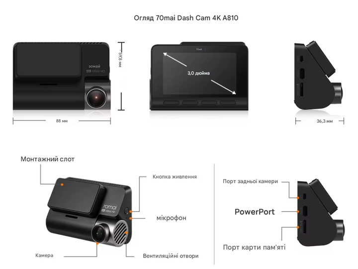 Автомобільний відеореєстратор 70mai Dash Cam 4K A810 4K UHD GPS Wi-Fi ADAS HDR - изображение 15