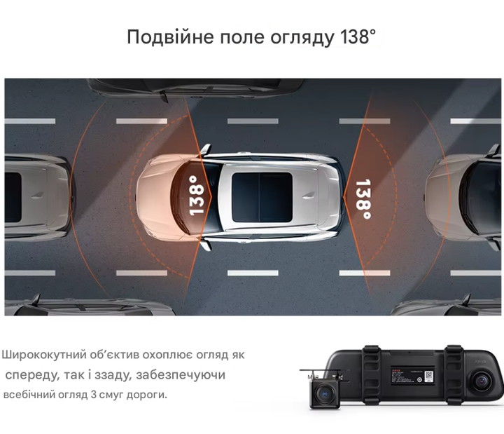 Відеореєстратор-дзеркало 70mai Rearview Dash Cam S500 - изображение 4
