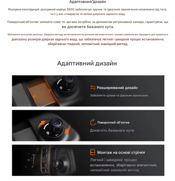 Відеореєстратор-дзеркало 70mai Rearview Dash Cam S500 - изображение 8