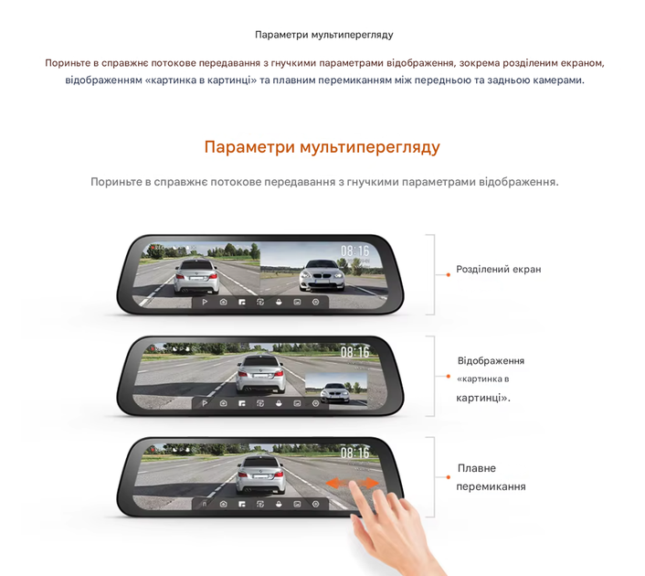 Відеореєстратор-дзеркало 70mai Rearview Dash Cam S500 - изображение 9