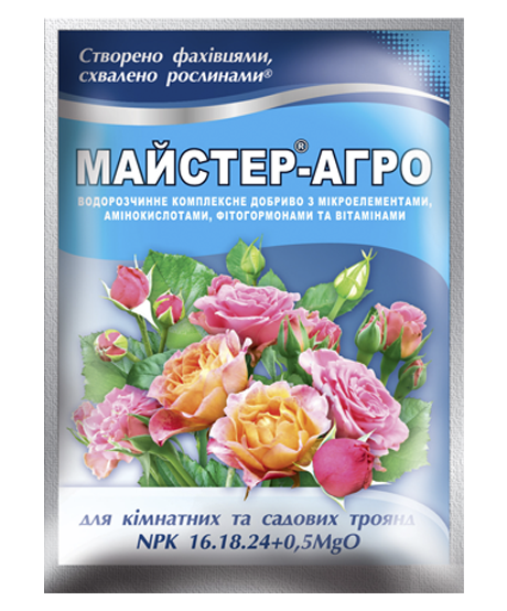 Комплексное минеральное удобрение Киссон Мастер-Агро для комнатных и садовых роз 25 г 7 шт. (713-МД) - изображение 2
