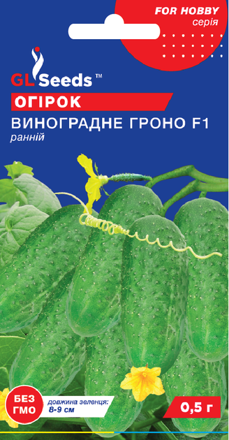 Огірок Виноградне гроно 0,5г. - зображення 2