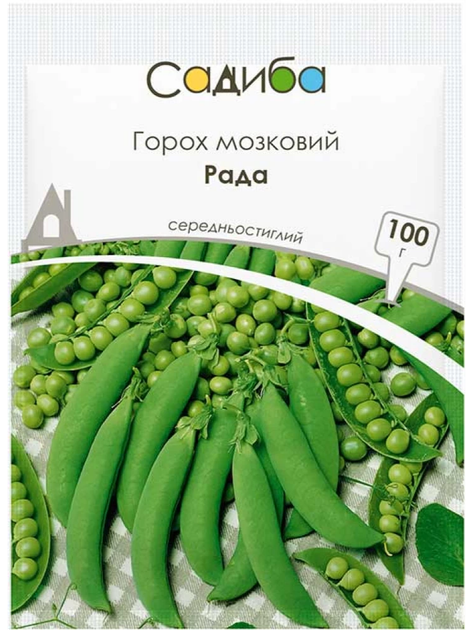 Горох мозковий Рада 100 г. - Фото 1 Горох мозковий Рада 100 г. - изображение 1