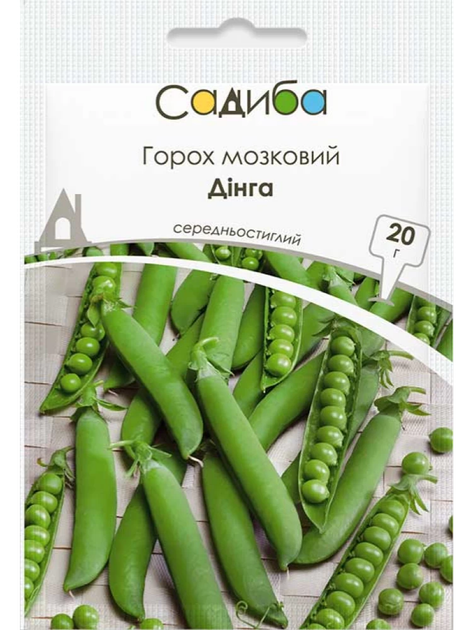 Горох мозковий Дінга 20 г. - Фото 1 Горох мозковий Дінга 20 г. - изображение 1