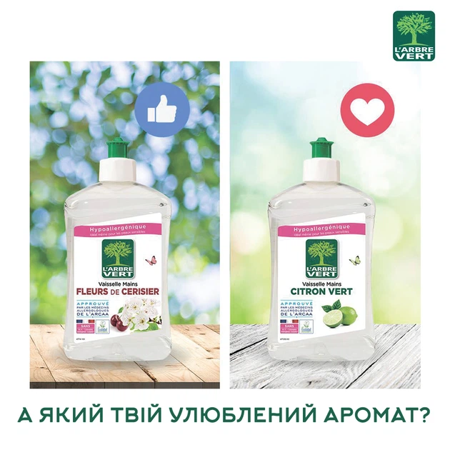 Жидкость для мытья посуды L'Arbre Vert Антижир 500 мл (3450601037030) - изображение 3