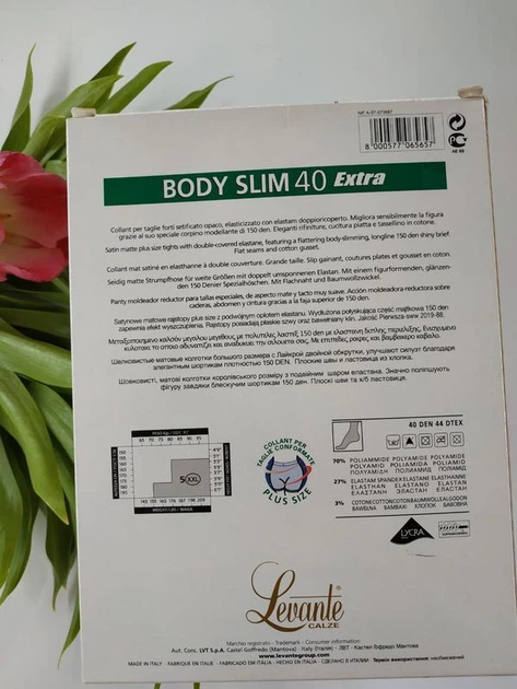 Колготи коригуючі великого розміру levante body slim 40 den 2XL nero - Фото 3 Колготи коригуючі великого розміру levante body slim 40 den 2XL nero - изображение 3