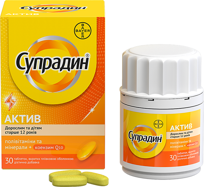 Супрадин Актив Bayer таблетки №30 (4250369509607) - зображення 2