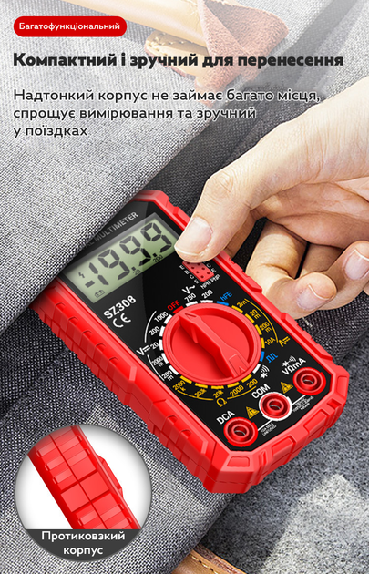 Цифровой мультиметр ANENG SZ308 красный - Фото 10 Цифровой мультиметр ANENG SZ308 красный - изображение 10