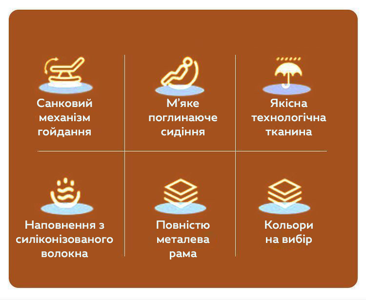 Крісло-гойдалка RIAS IT-21 з м'яким наповнювачем 5 положень Brown (3_07065) - зображення 6