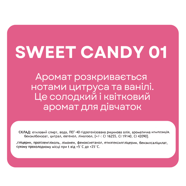 Туалетная вода для детей Colour Intense Yummy Bubbles 16 мл № 01 Sweet candy - Фото 2 Туалетная вода для детей Colour Intense Yummy Bubbles 16 мл № 01 Sweet candy - изображение 2