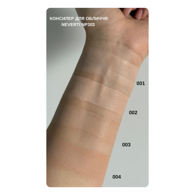 Консилер для лица стойкий Neverti Radiant Creamy Cover Conealer с витамином Е 10 мл (NP303), 003 Warm Nude Светло-бежевый - изображение 5