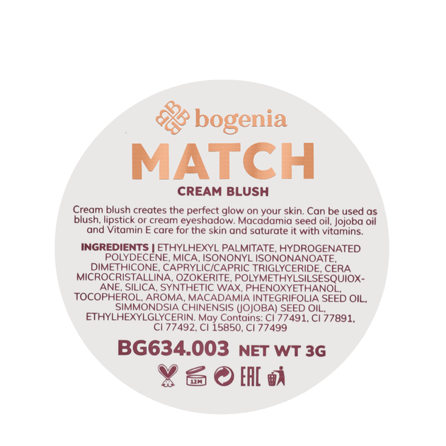 Рум'яна кремові Bogenia Match Cream Blush (BG634), 03 Бежеві - зображення 3