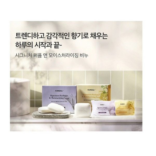 Парфюмированное мыло Kundal Signature Perfume Moisturizing Soap White Musk для тела "Белый мускус" 85 г - изображение 3