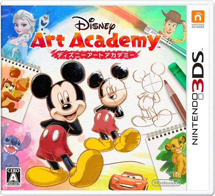 Gra Nintendo 3DS Disney: Art Academy (Kartridż) (45496473150) - obraz 1