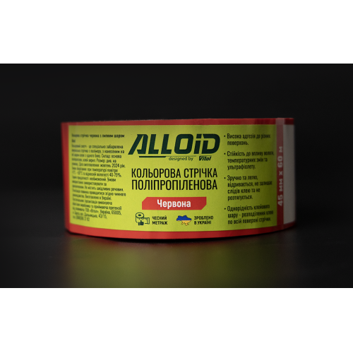 Скотч упаковочный 45мм х 60м, красный ALLOID BUILDING TOOLS - Фото 5 Скотч упаковочный 45мм х 60м, красный ALLOID BUILDING TOOLS - изображение 5