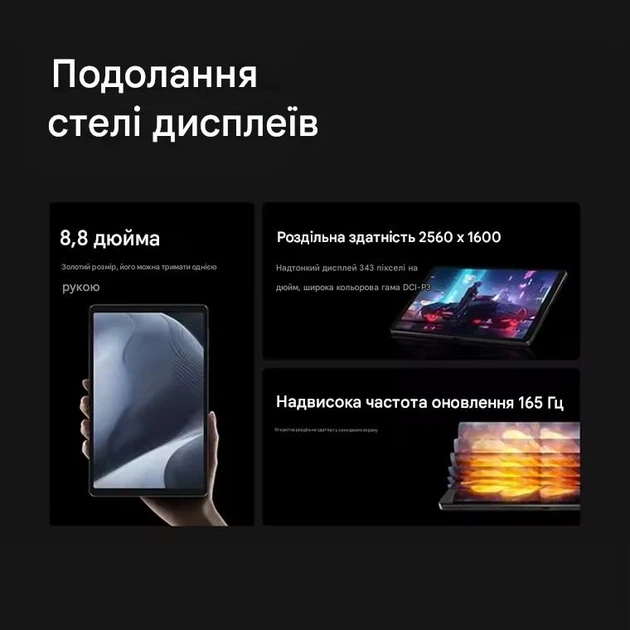 Игровой планшет Lenovo Legion Y700 3rd gen 12/256Gb Eclipse Black