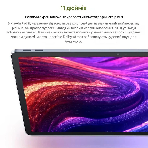 Планшет Lenovo Xiaoxin Pad 11 2025 8/128ГБ Luna Grey (TB335FC
