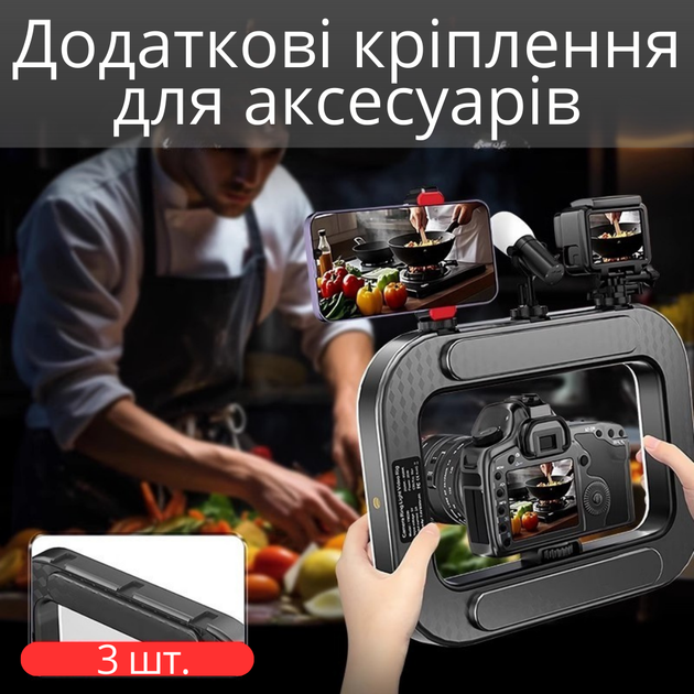 Кольцевая лампа с LED подсветкой,Риг держатель для телефона или камеры с аккумулятором 8000mAh для фото,видеосъёмок и блогинга RS-290 - Фото 4 Кольцевая лампа с LED подсветкой,Риг держатель для телефона или камеры с аккумулятором 8000mAh для фото,видеосъёмок и блогинга RS-290 - изображение 4