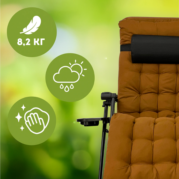 Кресло-шезлонг для релакса LEOBRO Zero Gravity Premium Plus Brown (LB-ZGC-K2-BRN) - изображение 5
