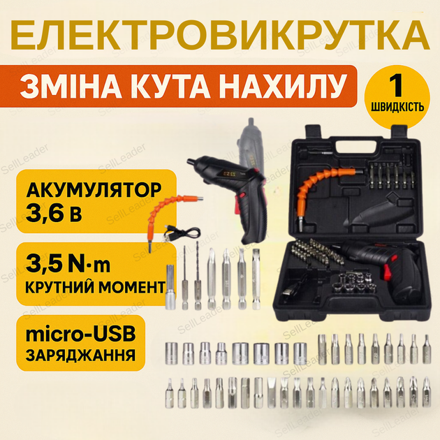 Аккумуляторная отвертка 3.6В с изменением угла наклона для монтажа мебели розеток 3.5Нм шуруповерт 250об/мин - Фото 1 Аккумуляторная отвертка 3.6В с изменением угла наклона для монтажа мебели розеток 3.5Нм шуруповерт 250об/мин - изображение 1