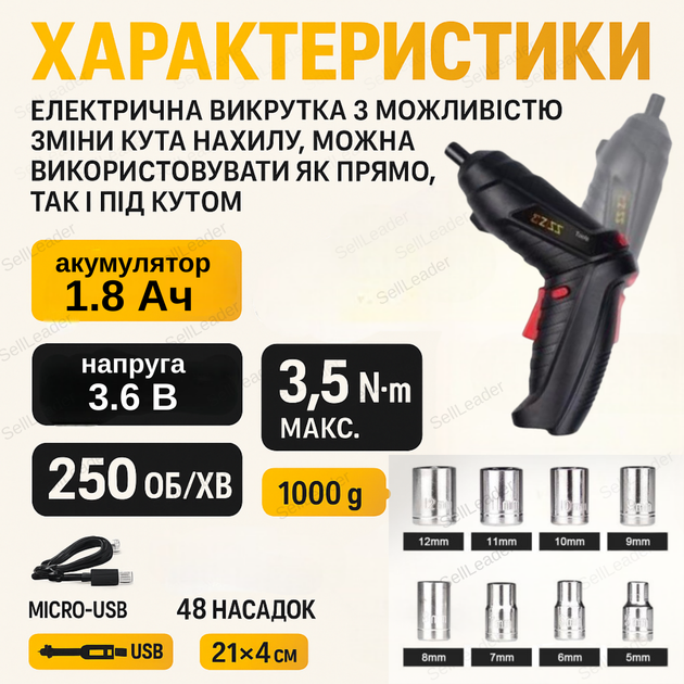 Аккумуляторная отвертка 3.6В с изменением угла наклона для монтажа мебели розеток 3.5Нм шуруповерт 250об/мин - Фото 3 Аккумуляторная отвертка 3.6В с изменением угла наклона для монтажа мебели розеток 3.5Нм шуруповерт 250об/мин - изображение 3