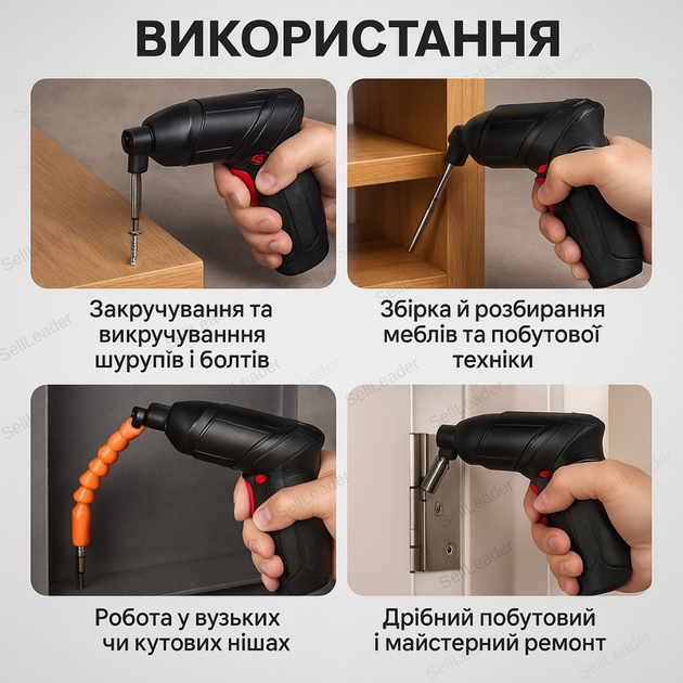 Аккумуляторная отвертка 3.6В с изменением угла наклона для монтажа мебели розеток 3.5Нм шуруповерт 250об/мин - Фото 4 Аккумуляторная отвертка 3.6В с изменением угла наклона для монтажа мебели розеток 3.5Нм шуруповерт 250об/мин - изображение 4