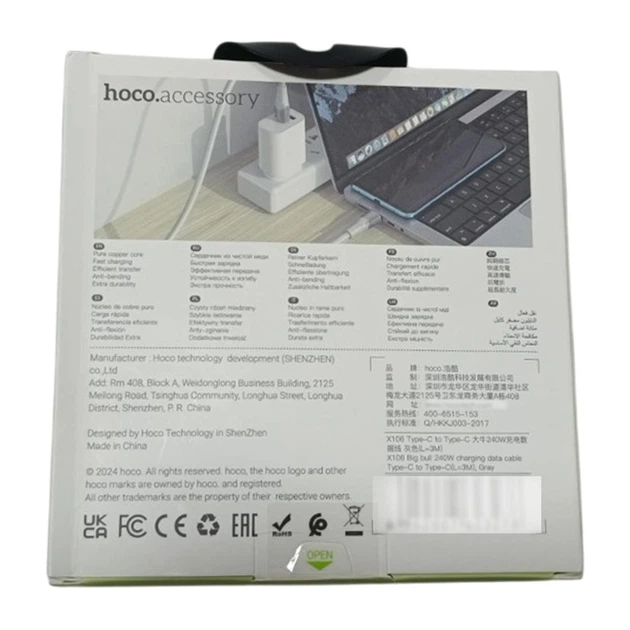 Кабель швидкої зарядки Hoco X106 Big bull PD 240W 3A/5А Передача даних Type-C на Type-C 3м Gray - зображення 8