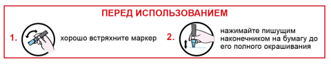 Маркер перманентний UNI PAINT PX-21.Brown 0.8-1.2мм, коричневий /PX-21.Brown/ - зображення 5