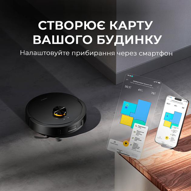 Робот-пилосос Deerma S30 - зображення 10