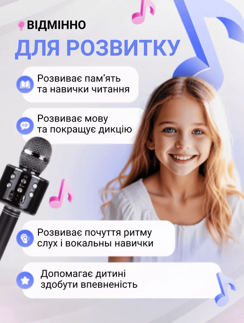 Беспроводной микрофон для караоке UTM WS858 с Bluetooth колонкой и изменением голоса Динамический Black (WS858LRT) - Фото 2 Беспроводной микрофон для караоке UTM WS858 с Bluetooth колонкой и изменением голоса Динамический Black (WS858LRT) - изображение 2