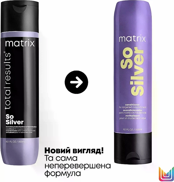 Кондиционер Matrix для питания и придания блеска волосам оттенков блонд Total Results So Silver Conditioner 300 мл - Фото 2 Кондиционер Matrix для питания и придания блеска волосам оттенков блонд Total Results So Silver Conditioner 300 мл - изображение 2