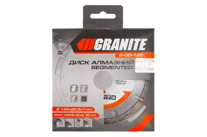 Диск отрезной алмазный по бетону камню граниту Granite 125 мм сегментный - изображение 2