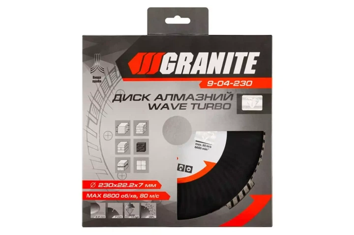 Диск отрезной алмазный по бетону камню граниту Granite 230 мм турбоволна - изображение 2