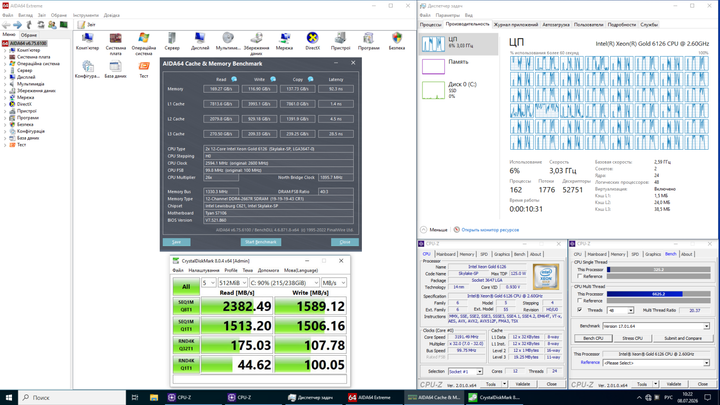 Сервер Vinga CS115-450W Tower / 2x Intel Xeon Gold 6126 (12 (24) ядра по 2.6 - 3.7 GHz) / 96 GB DDR4 / 256 GB SSD M.2 б/у - изображение 8