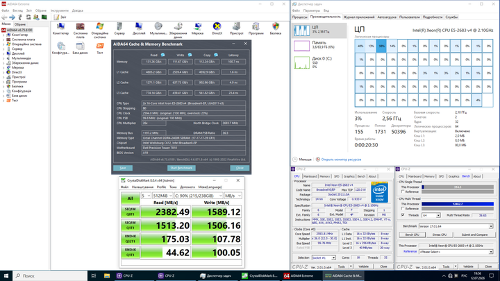 Сервер Dell Precision T7810 Tower / 2x Intel Xeon E5-2683 v4 (16 (32) ядер по 2.1 - 3.0 GHz) / 64 GB DDR4 / 256 GB SSD M.2 / 685W / Win 10 Pro б/у - Фото 10 Сервер Dell Precision T7810 Tower / 2x Intel Xeon E5-2683 v4 (16 (32) ядер по 2.1 - 3.0 GHz) / 64 GB DDR4 / 256 GB SSD M.2 / 685W / Win 10 Pro б/у - изображение 10