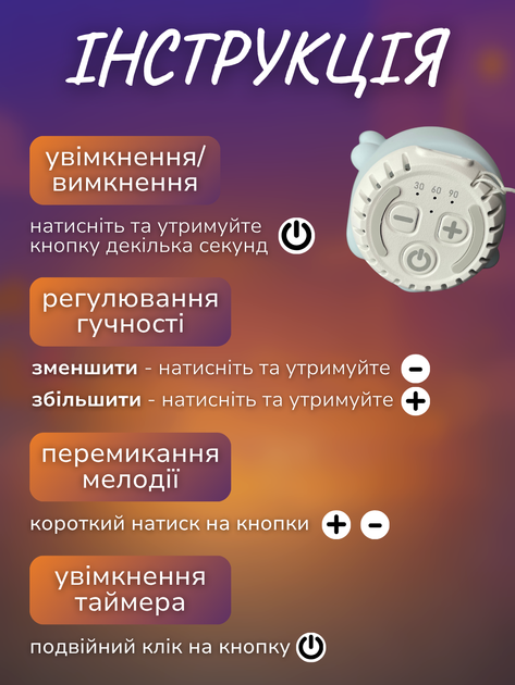Генератор білого шуму нічник для сну коала силіконовий колонка апарат пристрій іграшка прибор шумова колискова машинка з таймером шумогенератор для навчання роботи концентрації дорослих дітей заспокоєння 20 мелодій 9 кольорів 3 режима 2в1 АНwn03 Hechpro - зображення 4