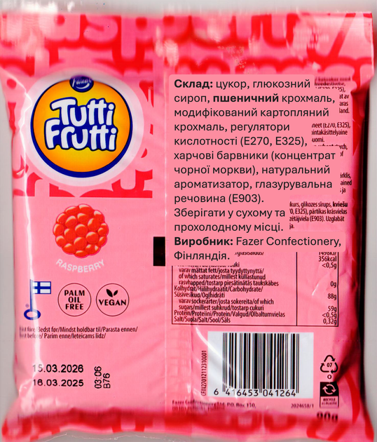 Конфеты жевательные Fazer Tutti Frutti со вкусом малины 90 г